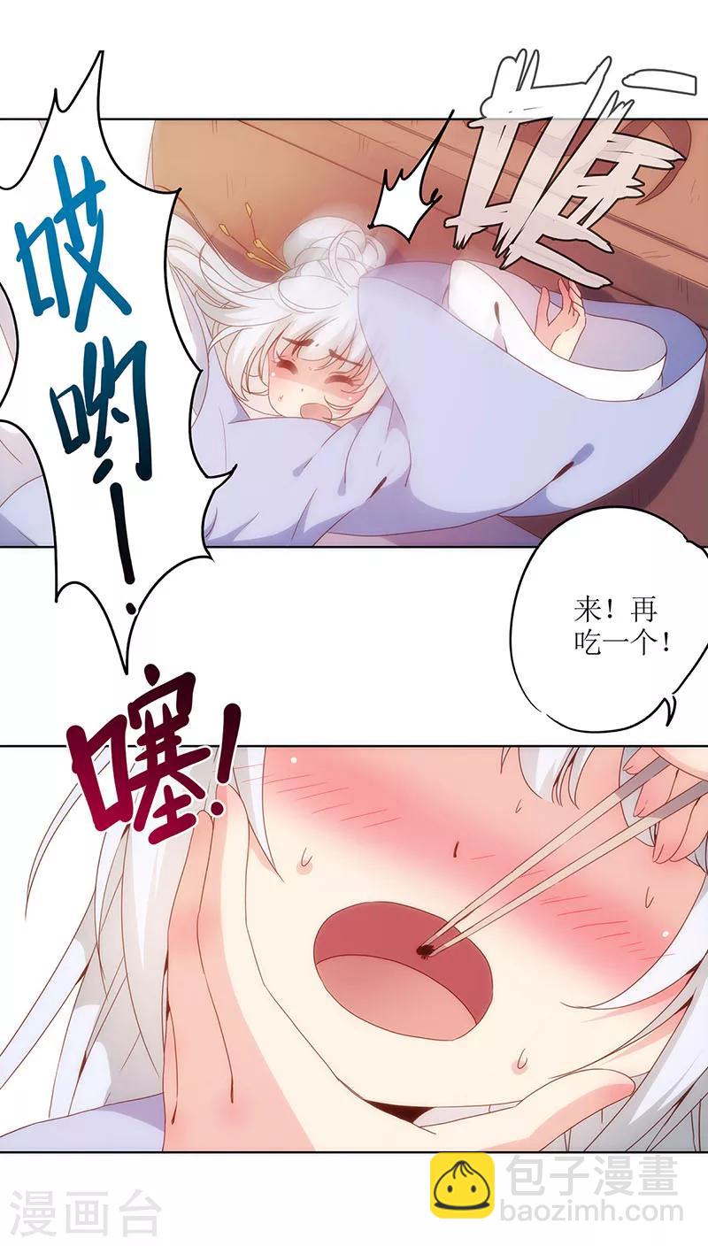 第6话-第6话