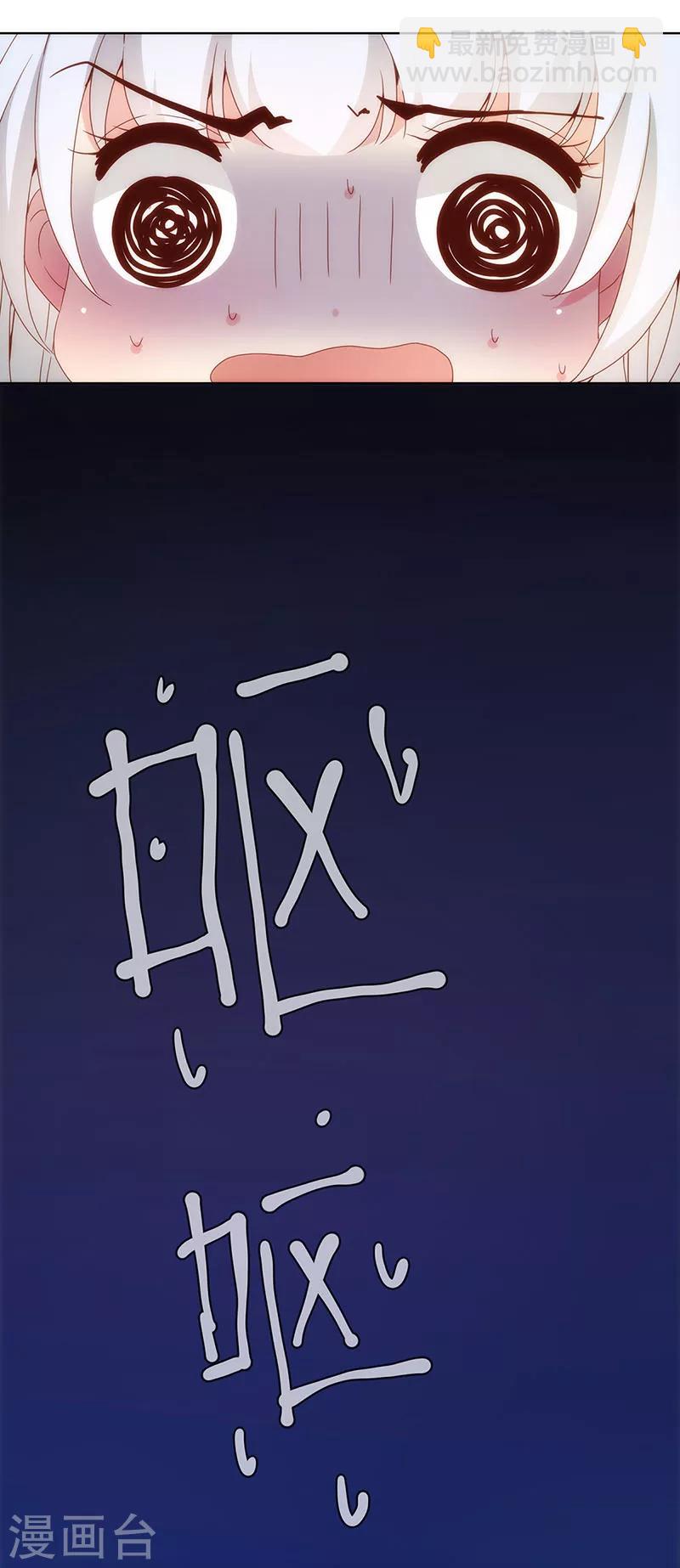第6话-第6话