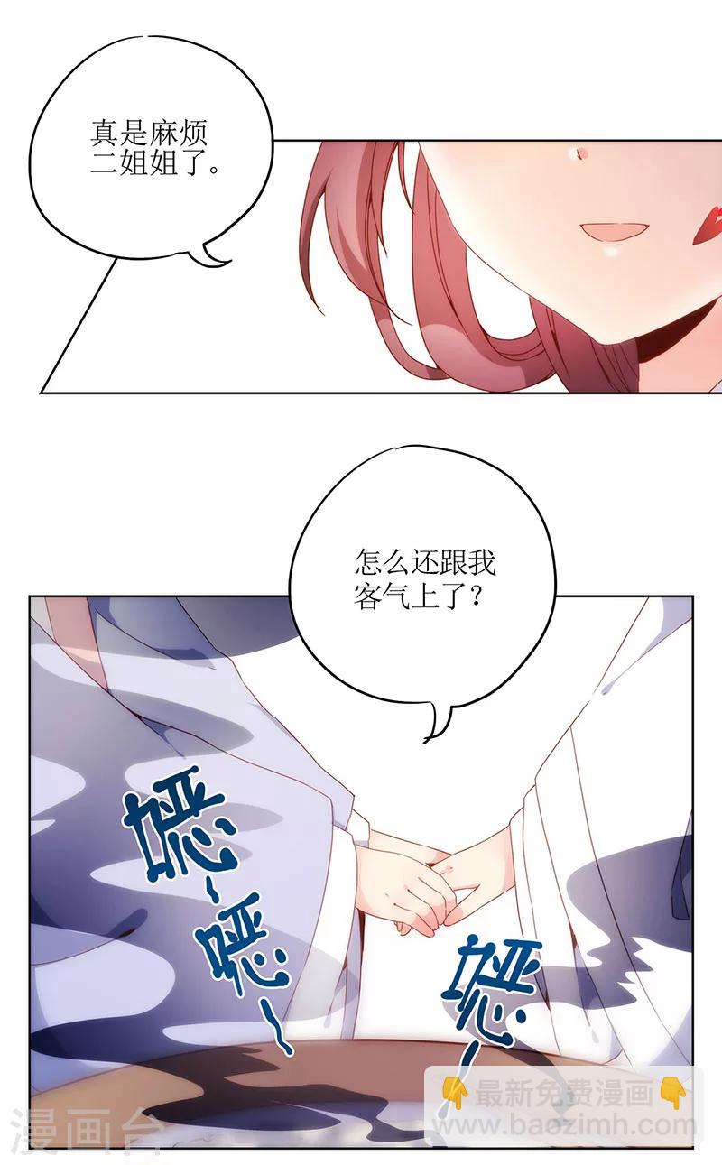 第6话-第6话