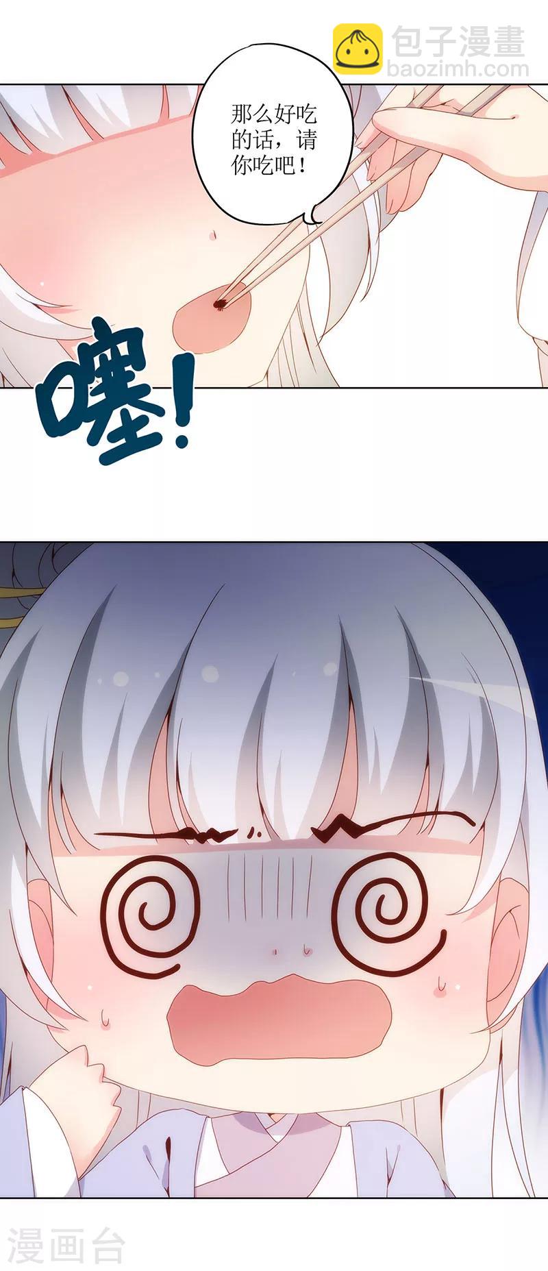 第6话-第6话