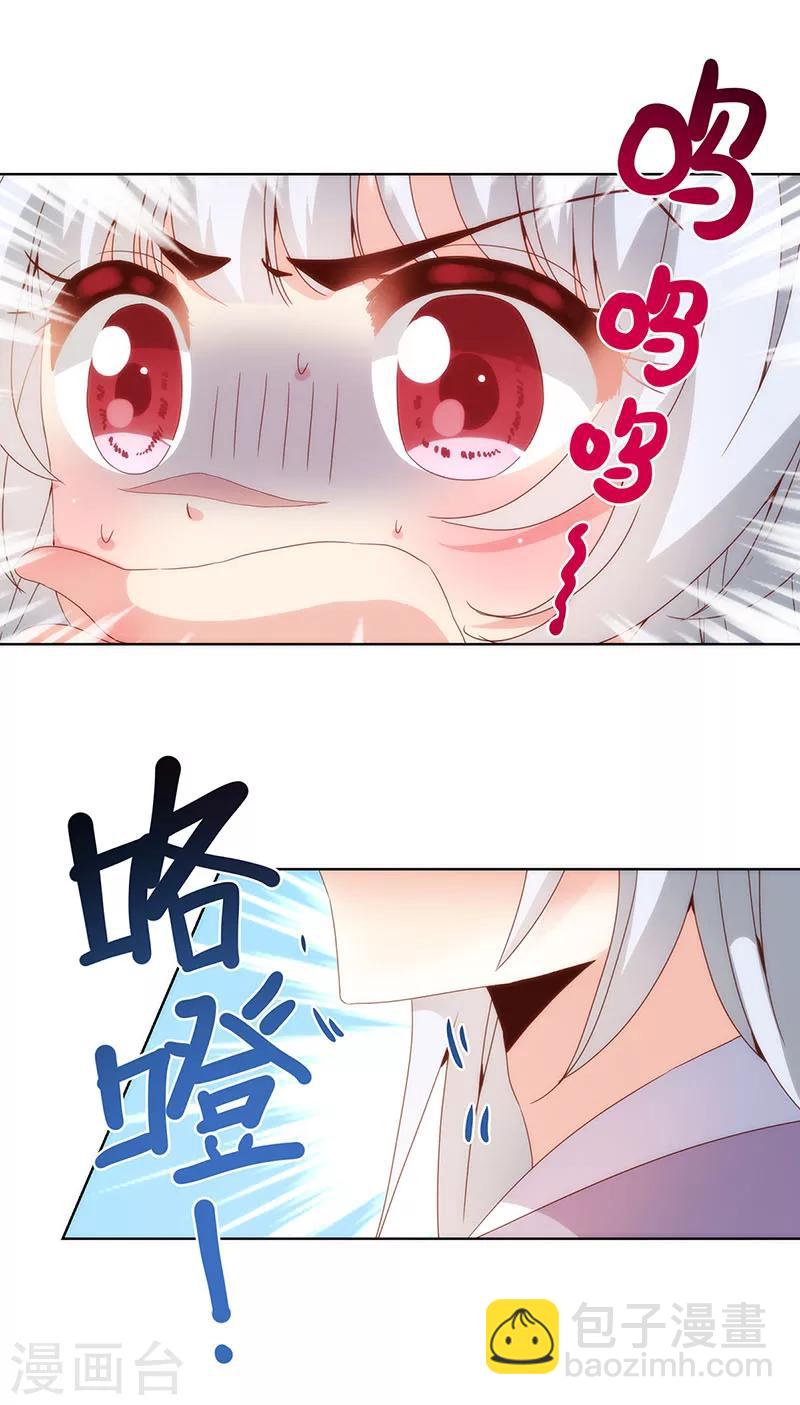 第6话-第6话