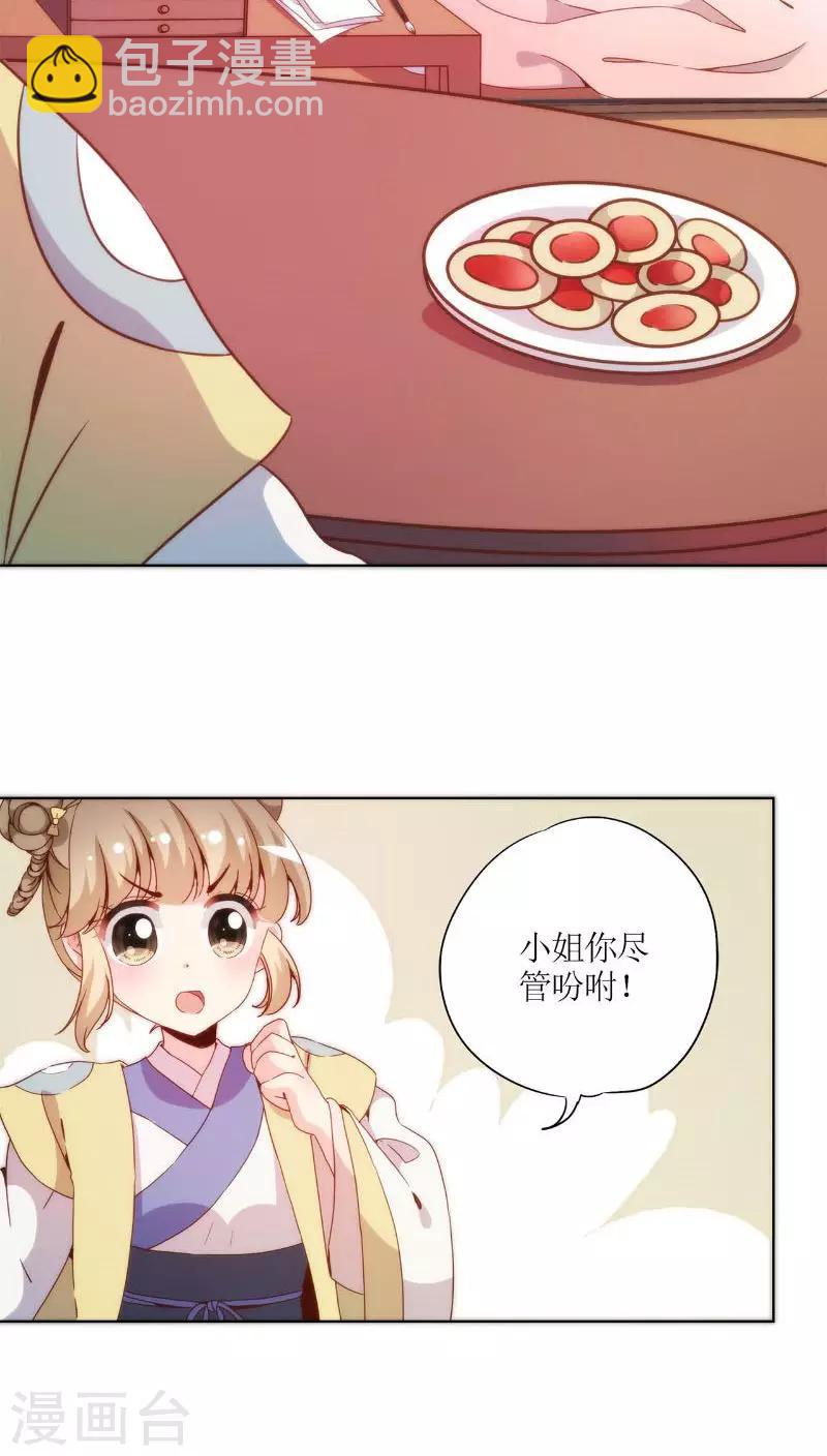 第51话-第54话
