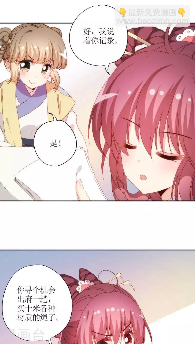 第51话-第54话