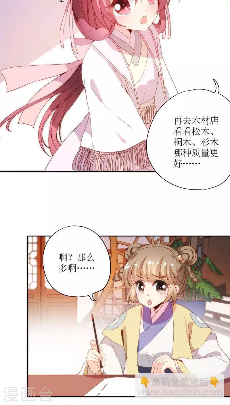 第51话-第54话