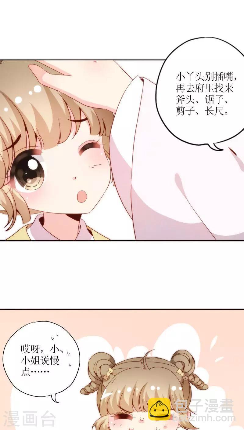 第51话-第54话