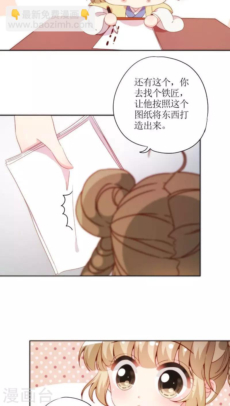 第51话-第54话
