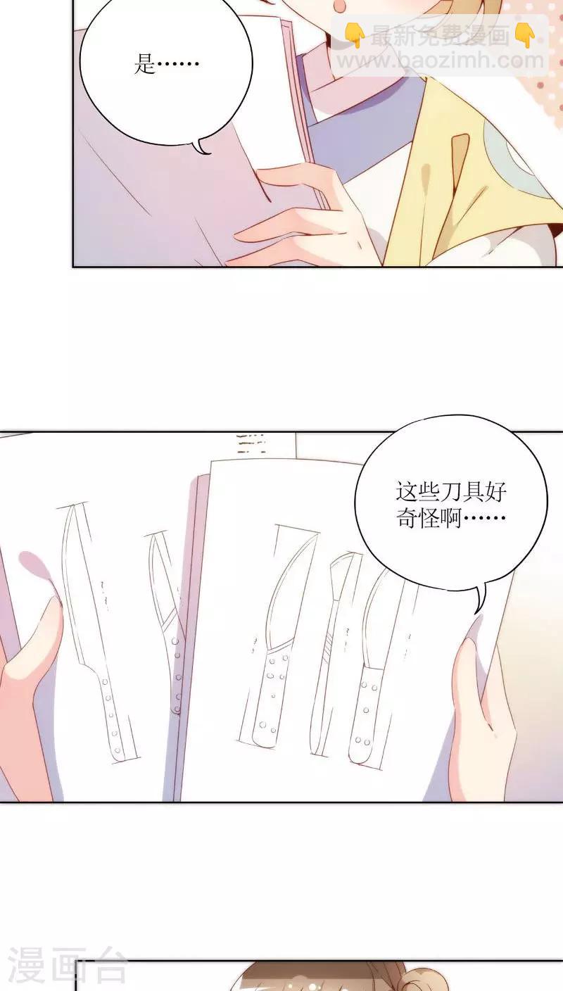 第51话-第54话
