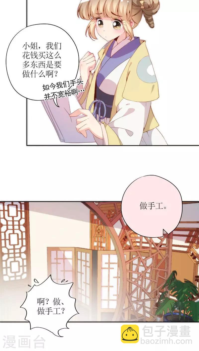 第51话-第54话