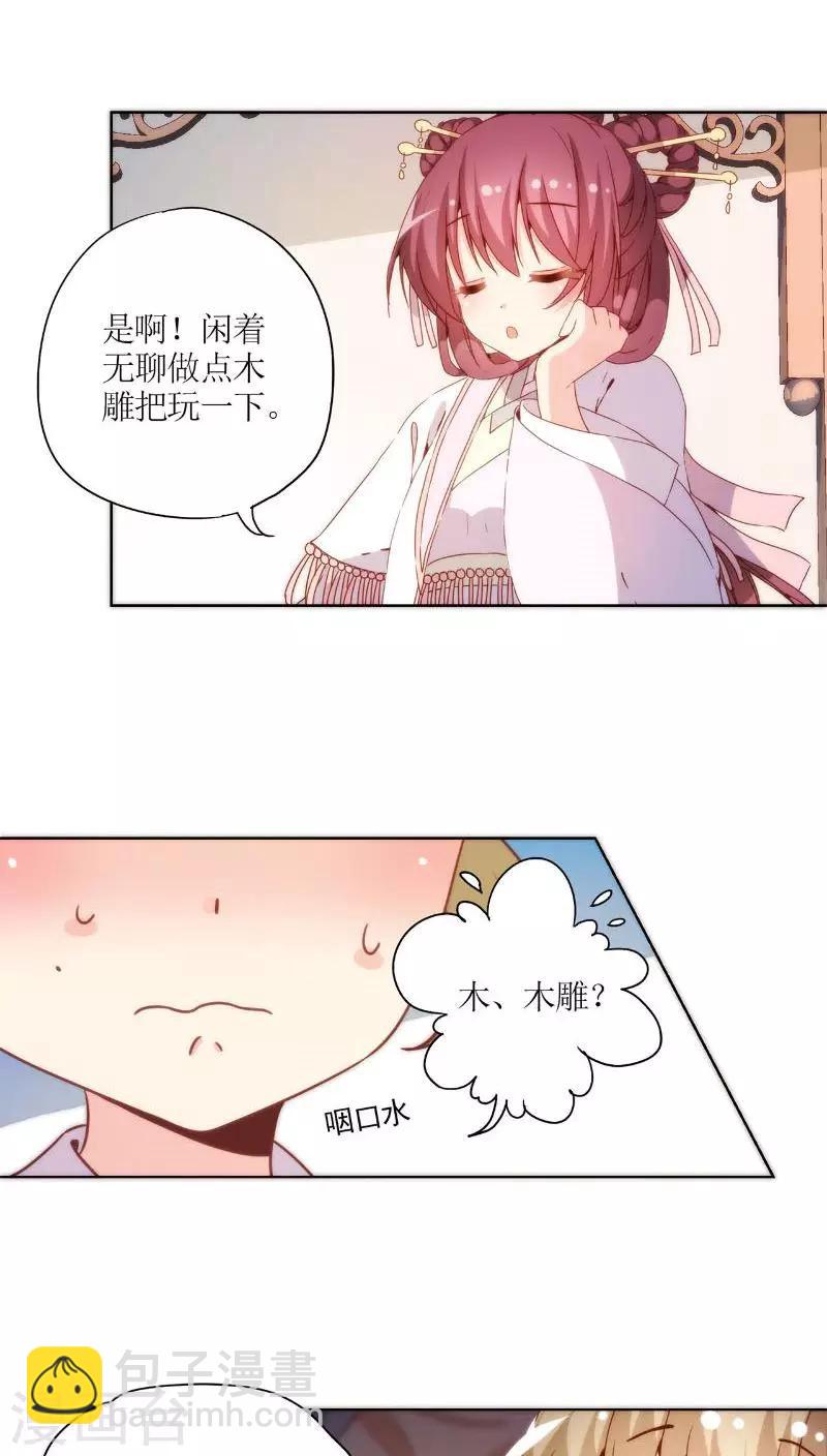 第51话-第54话