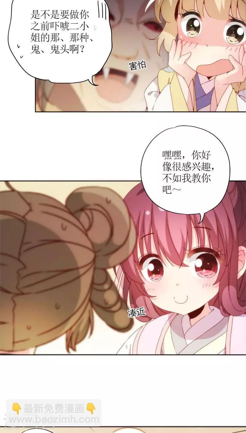 第51话-第54话