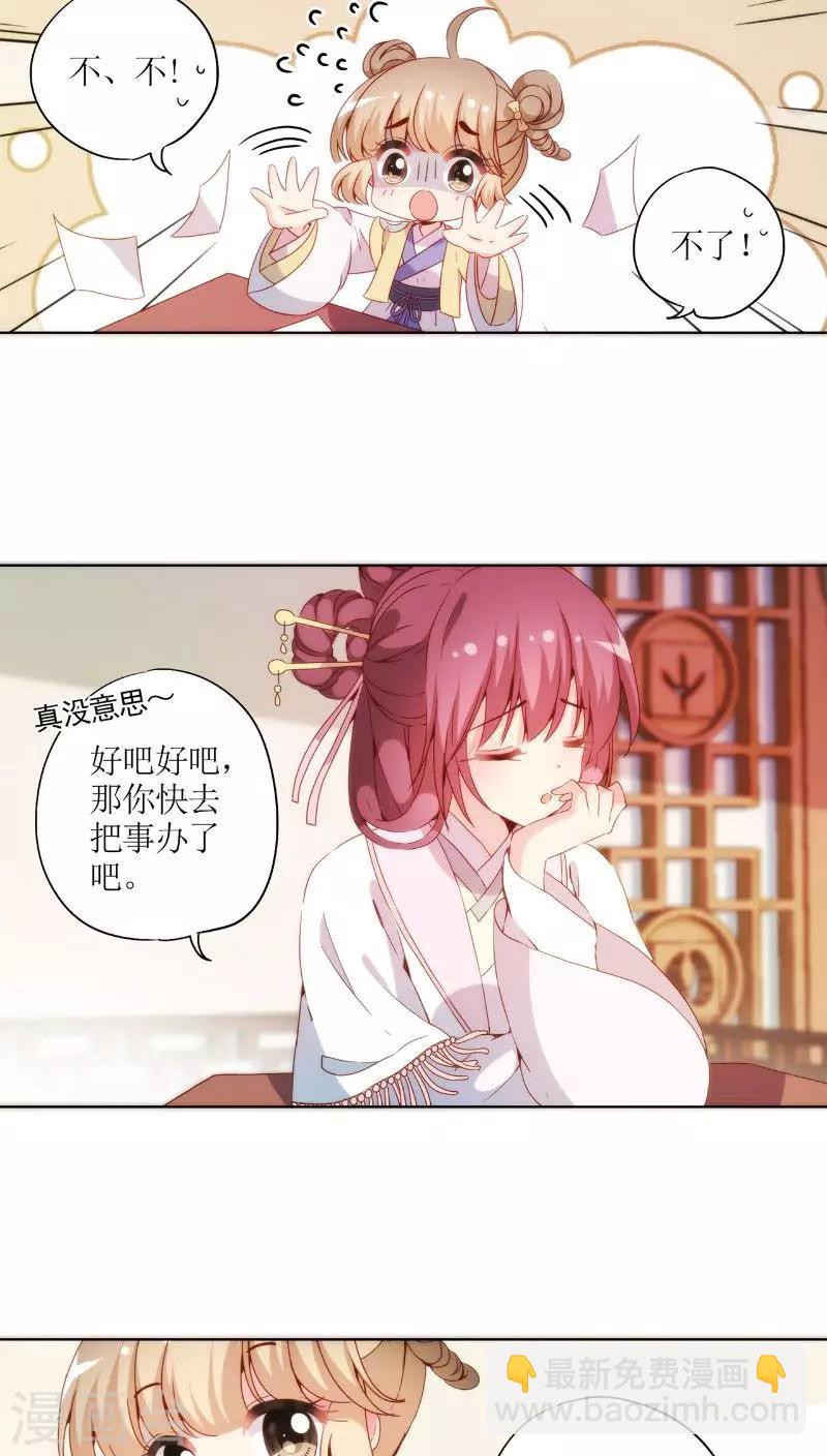 第51话-第54话