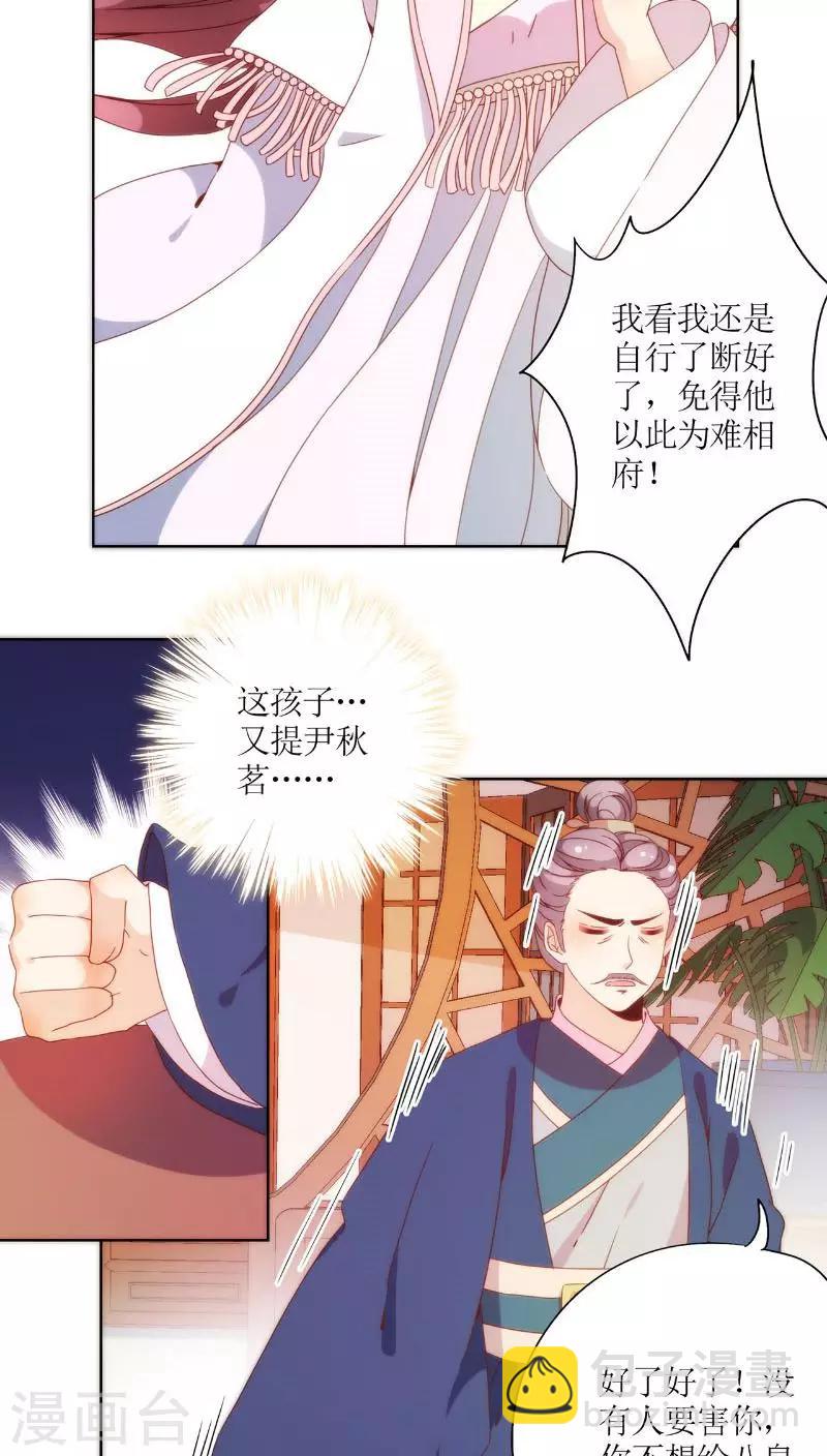 第51话-第54话