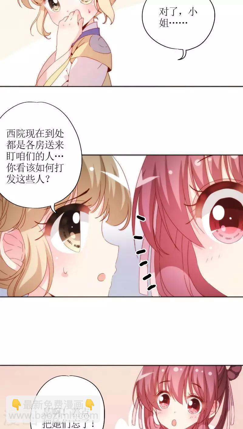 第51话-第54话
