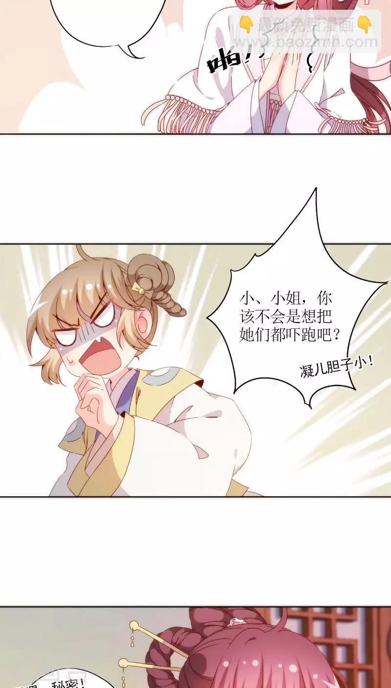 第51话-第54话