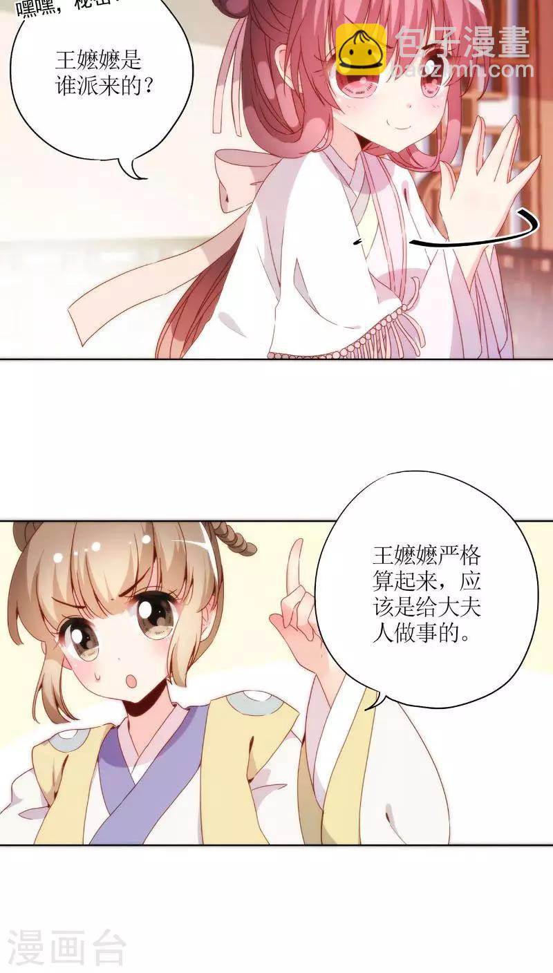 第51话-第54话