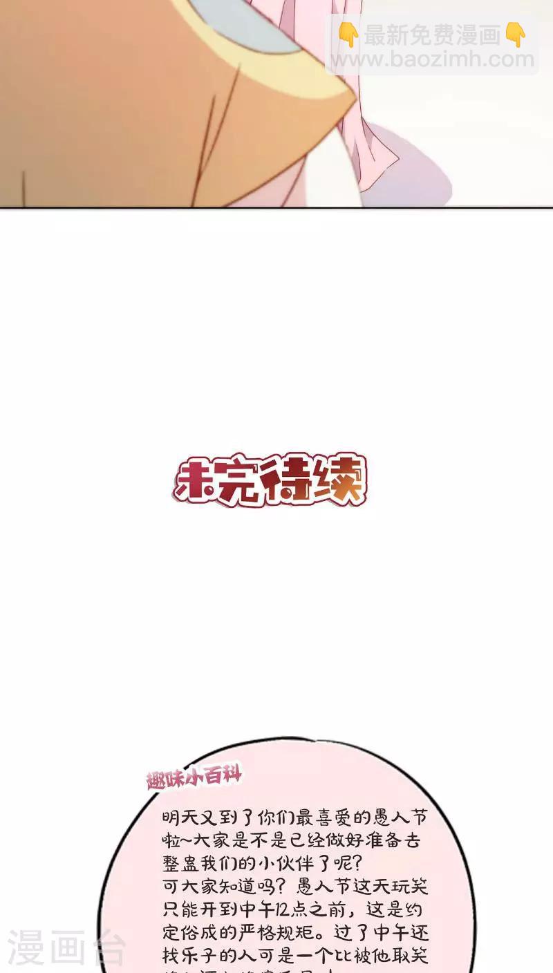 第51话-第54话