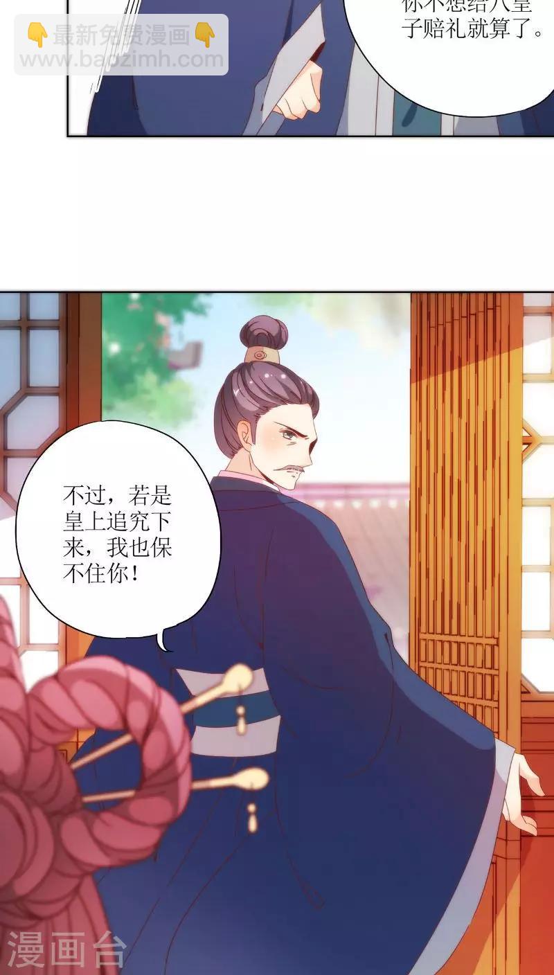 第51话-第54话