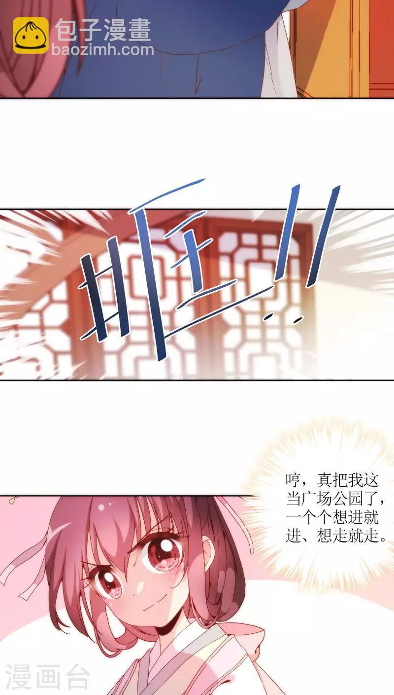 第51话-第54话