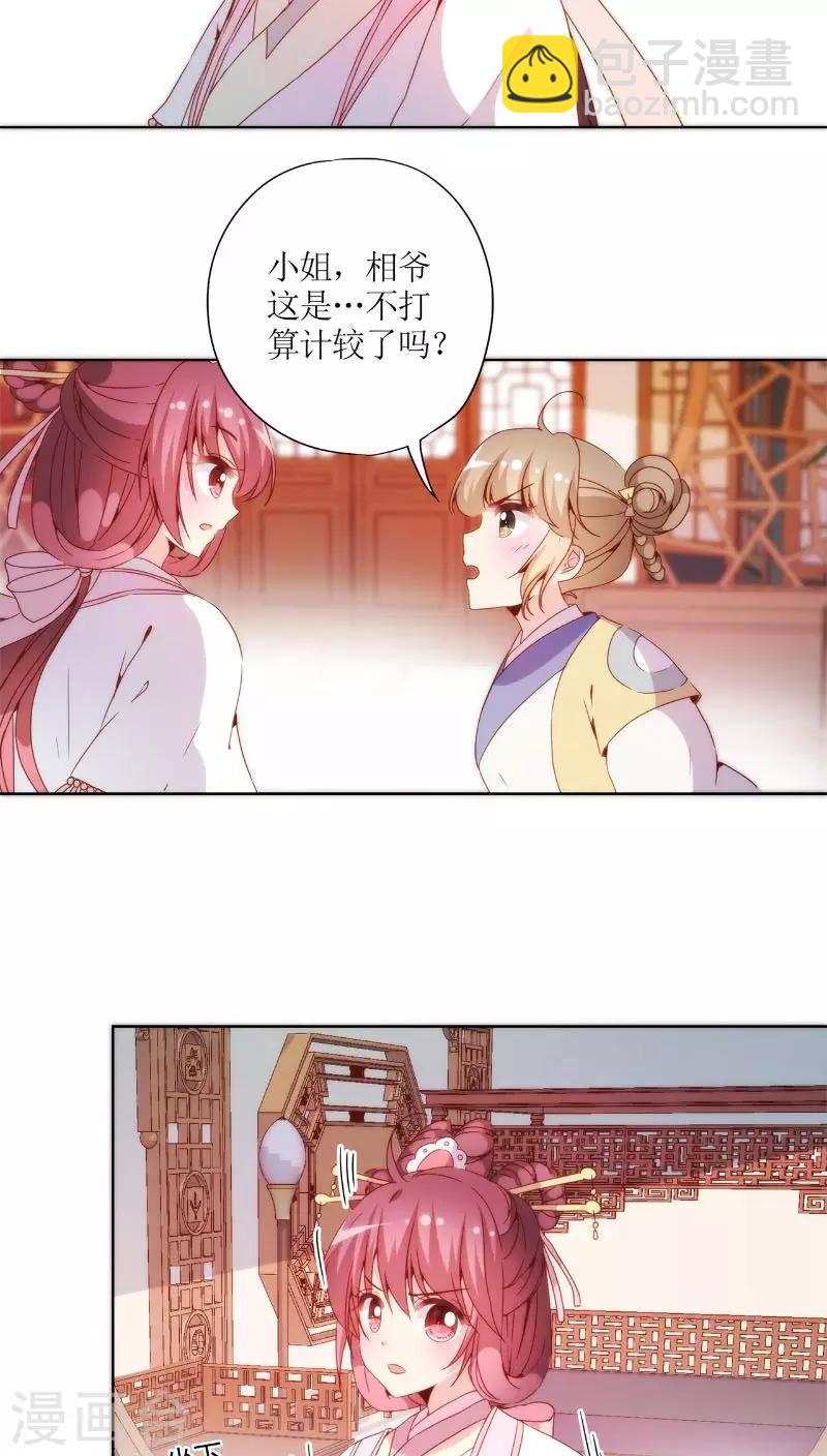 第51话-第54话