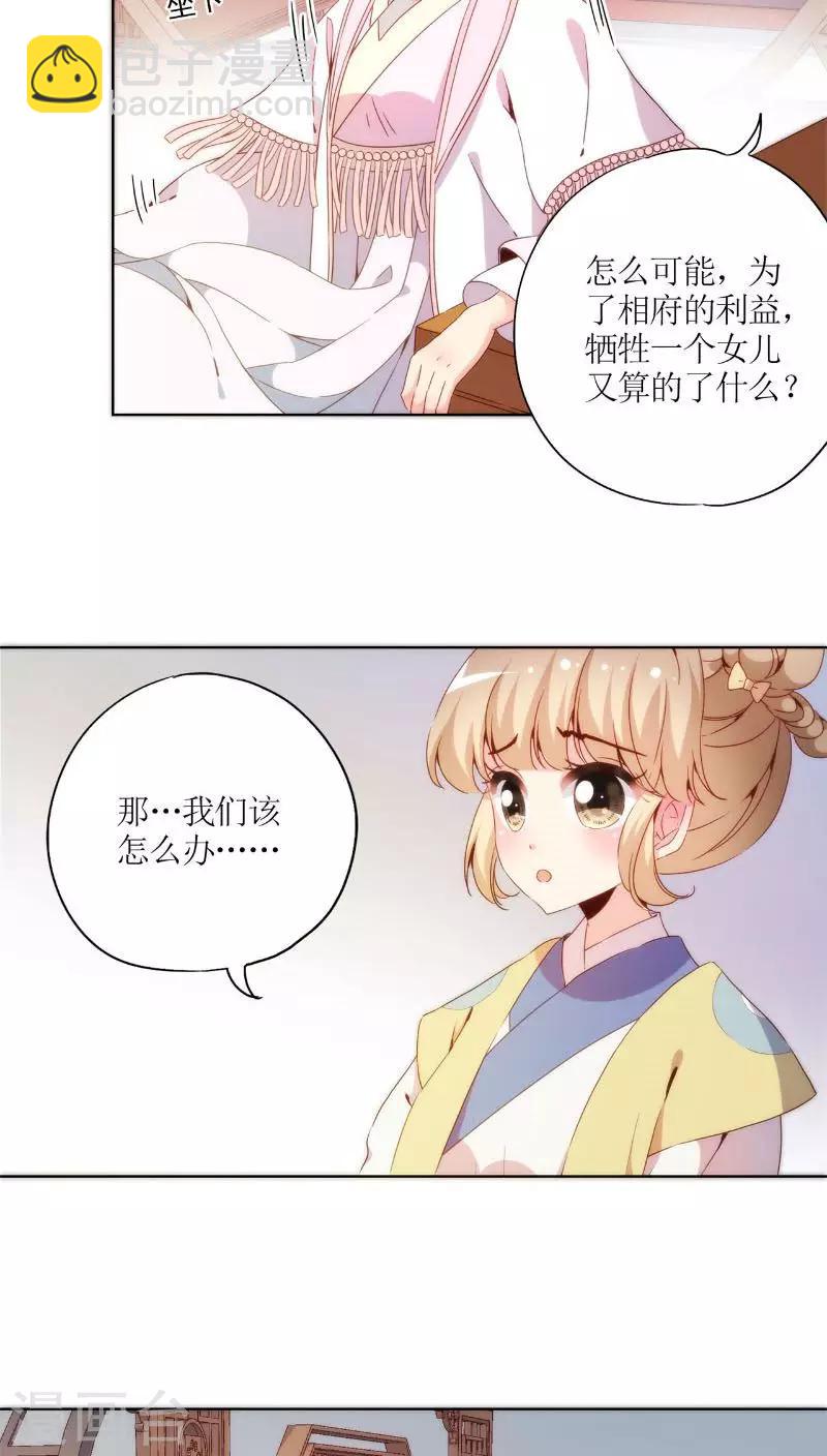 第51话-第54话