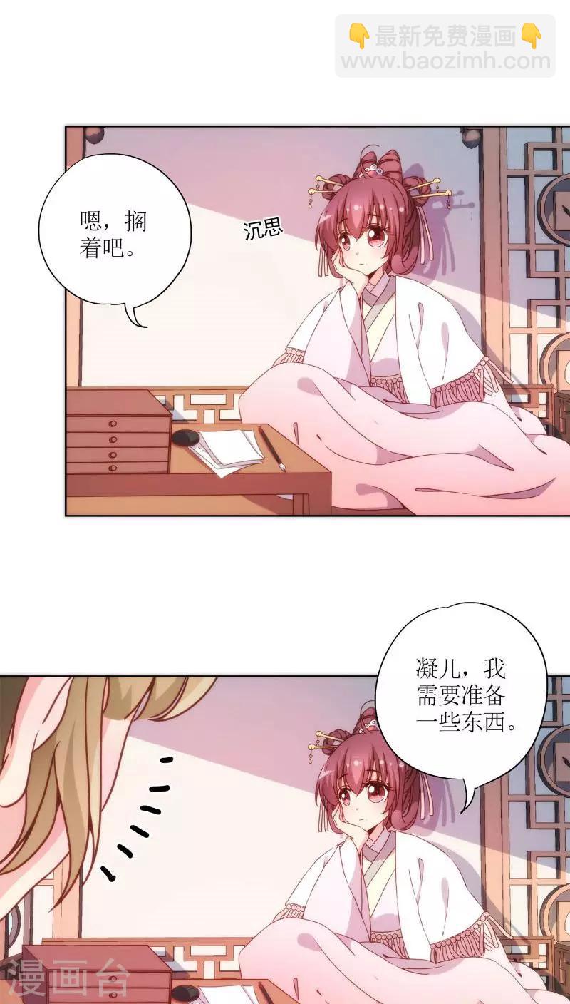 第51话-第54话