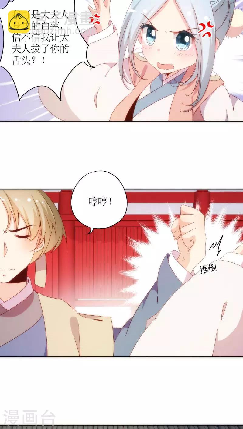 第53话-第56话