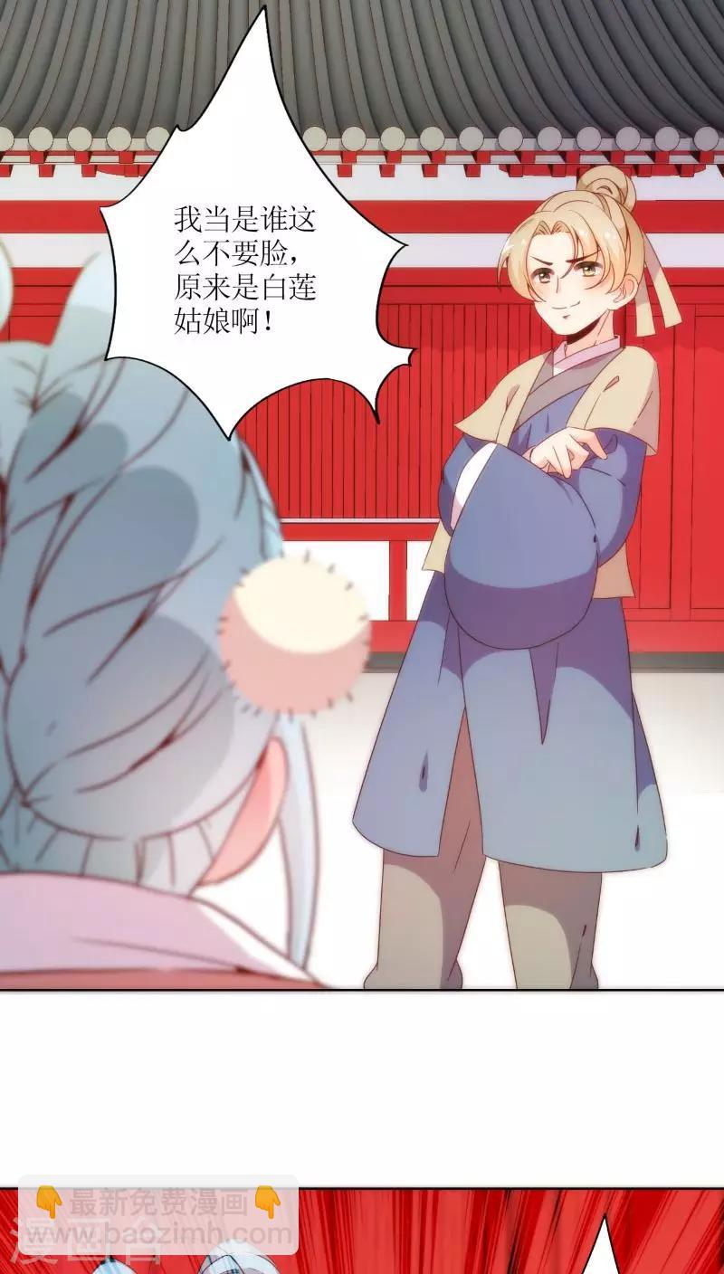 第53话-第56话