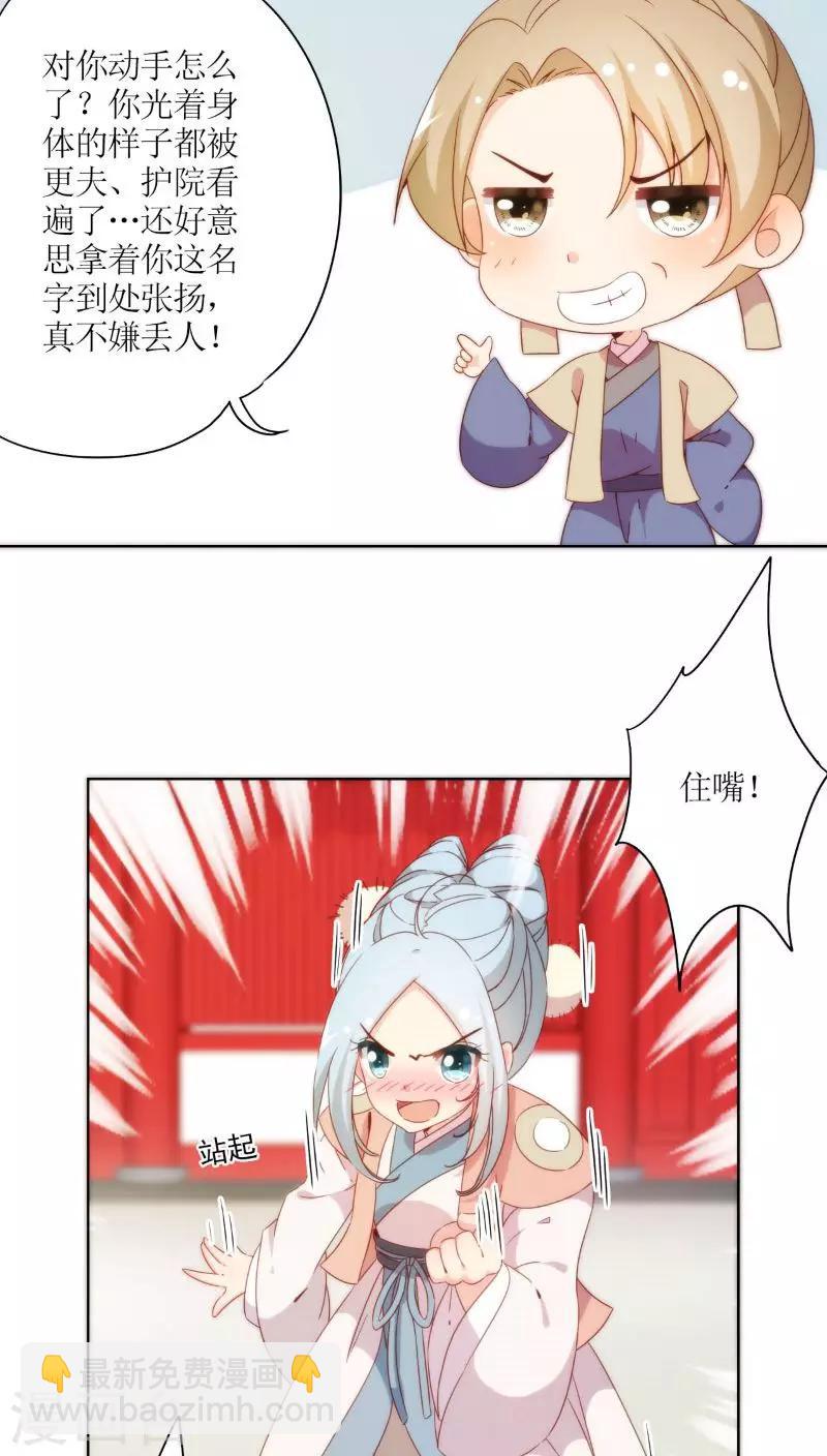 第53话-第56话