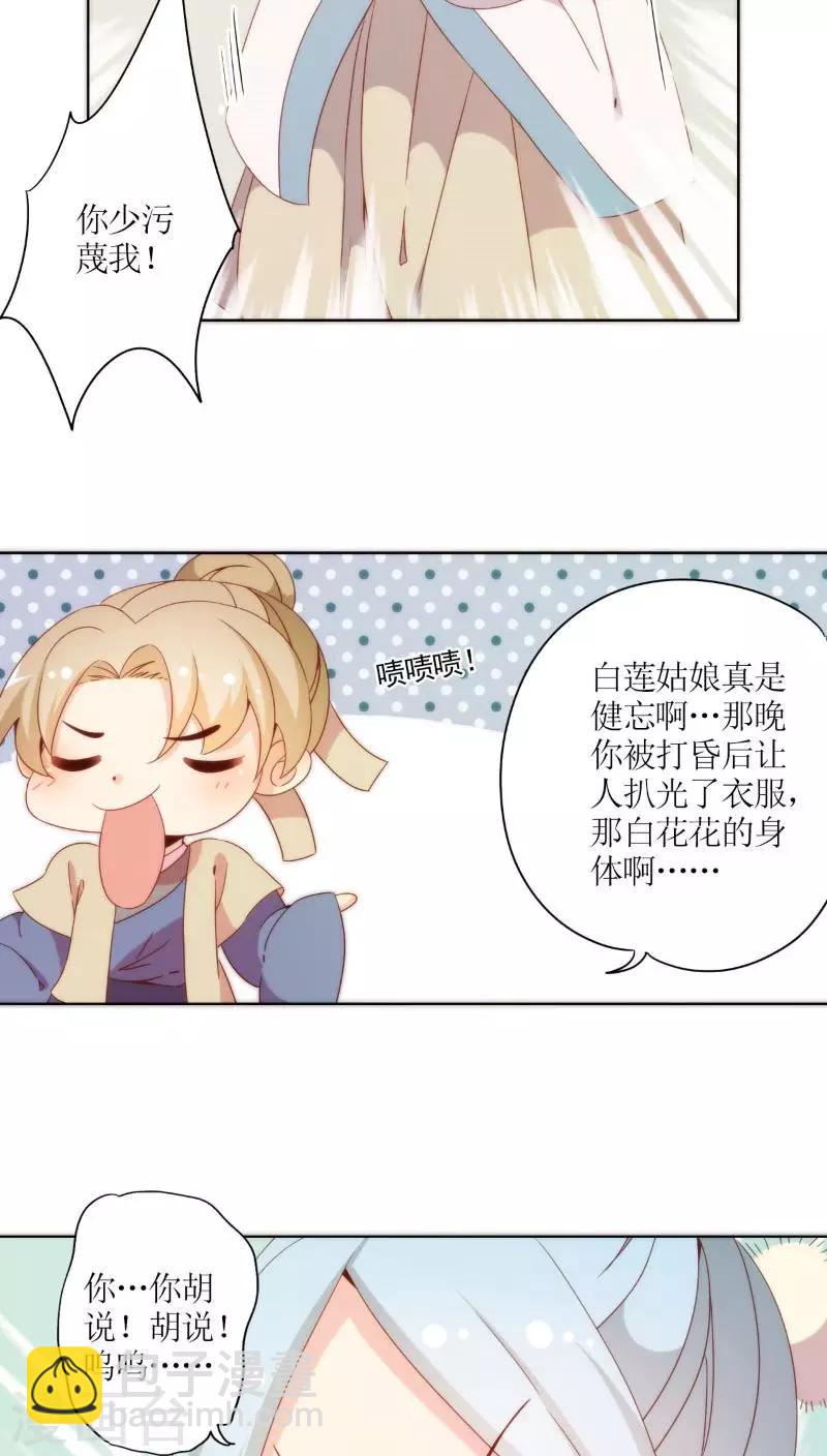 第53话-第56话