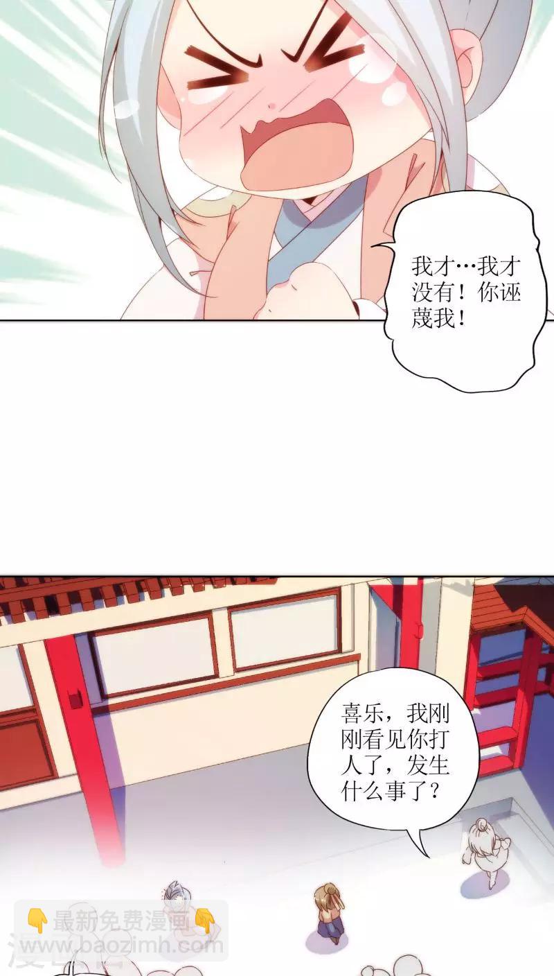 第53话-第56话