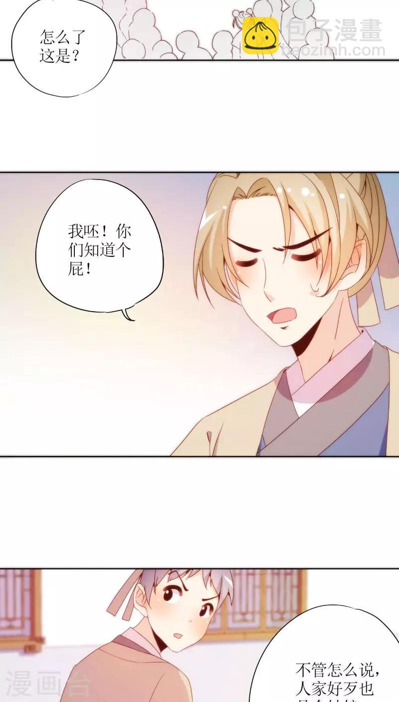 第53话-第56话