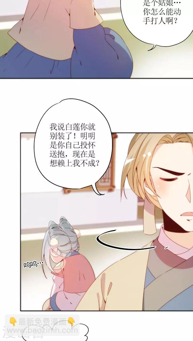 第53话-第56话
