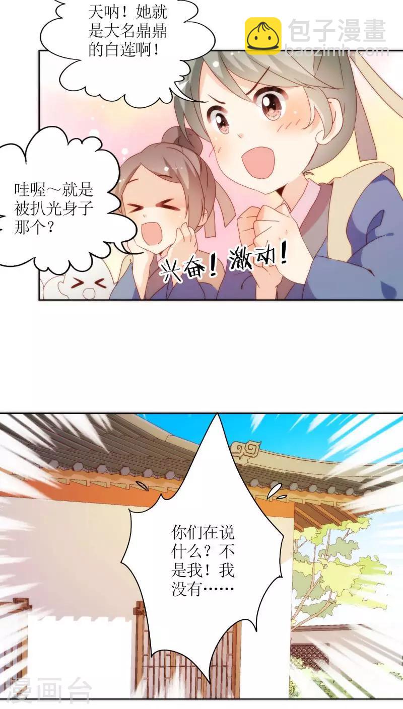 第53话-第56话