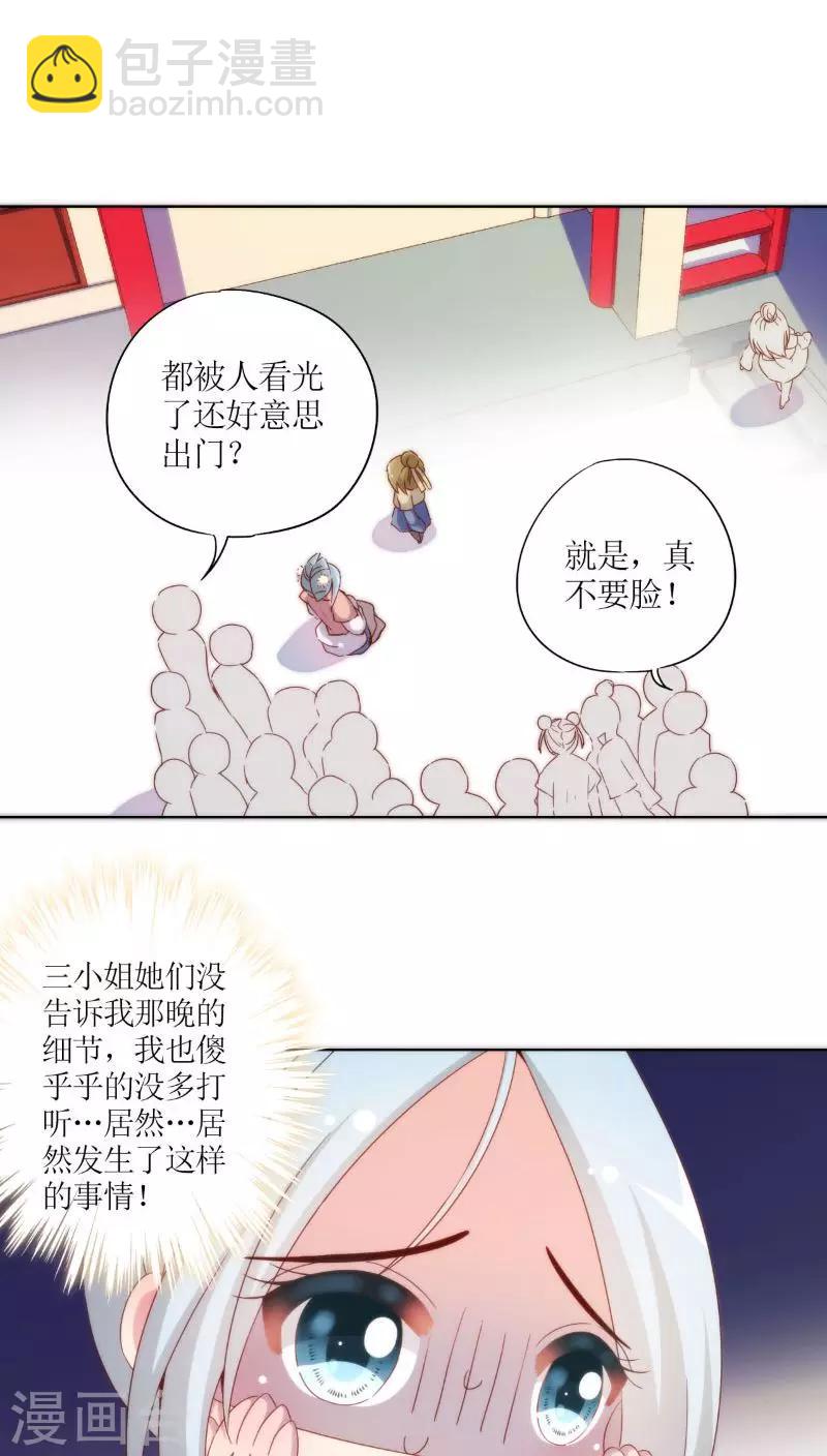 第53话-第56话