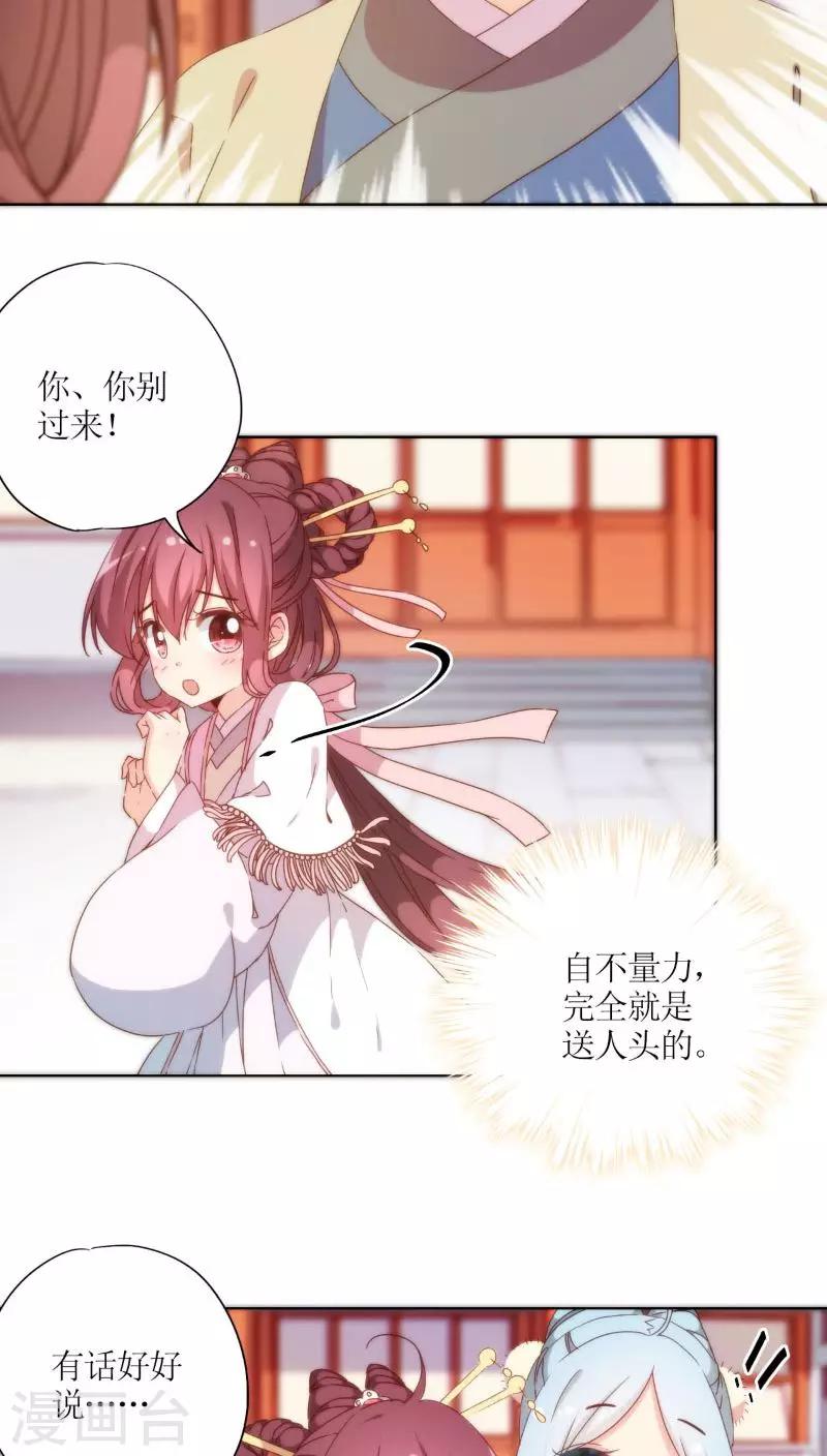 第53话-第56话