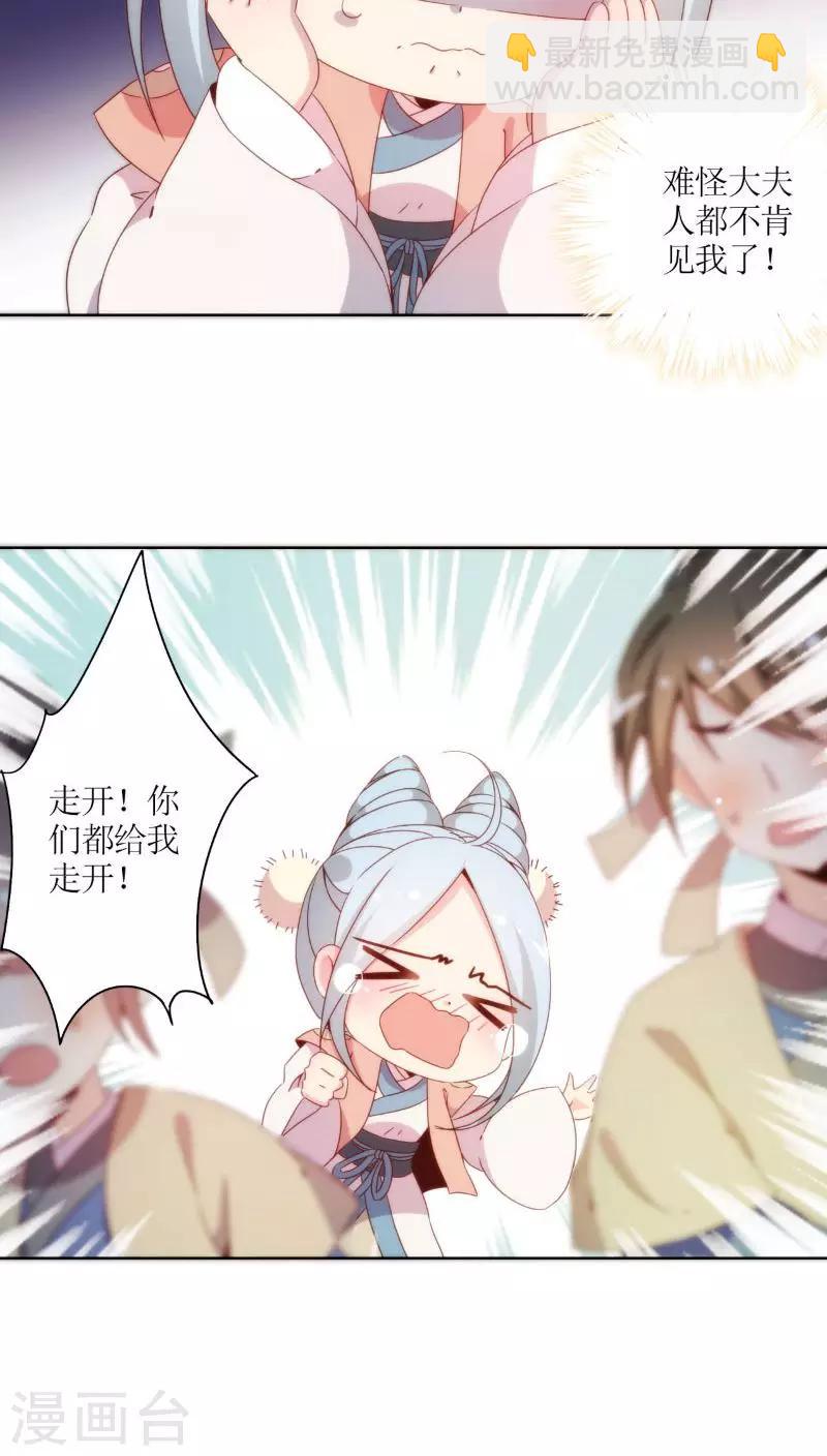 第53话-第56话