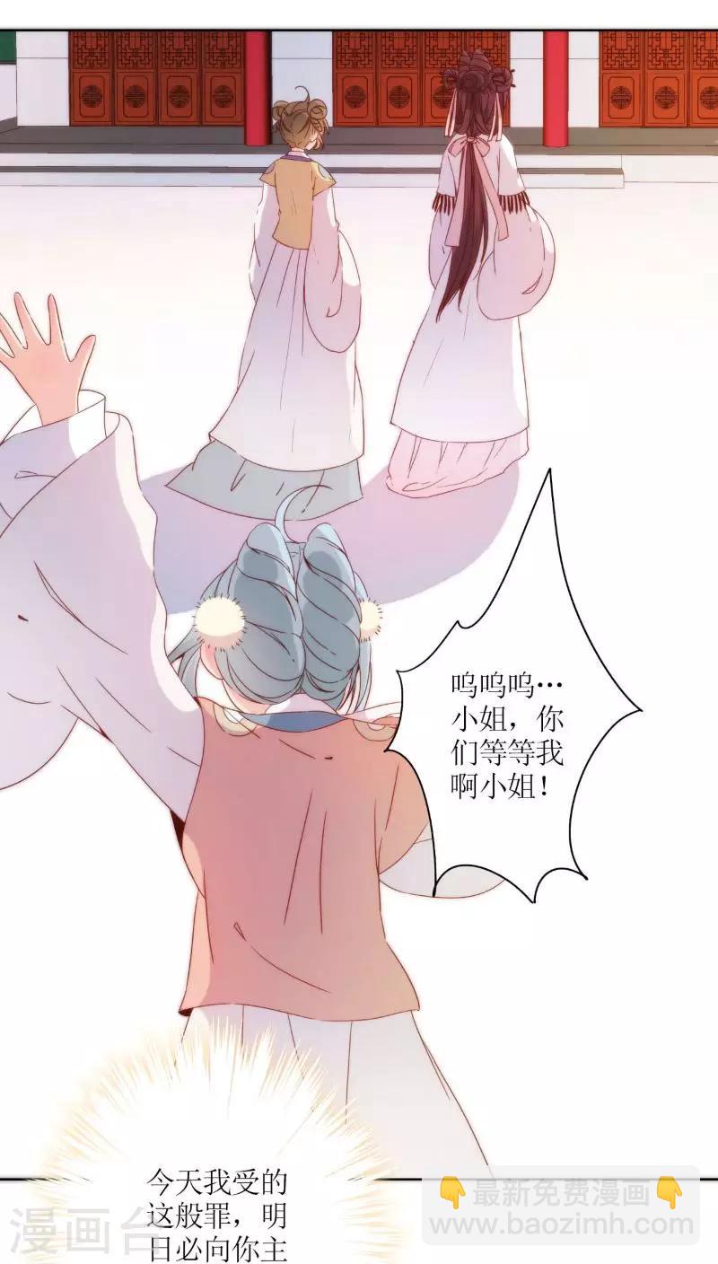 第53话-第56话