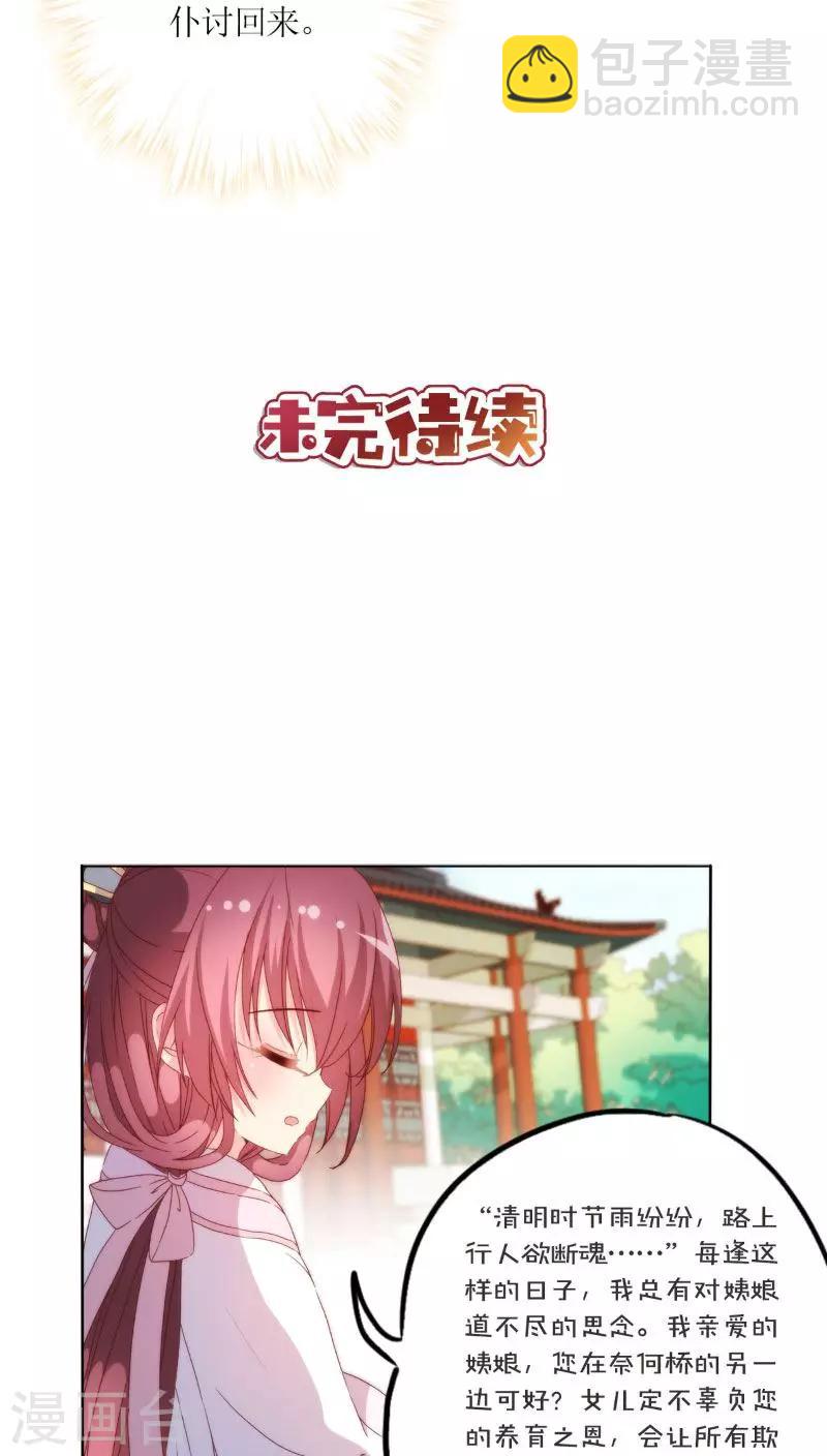 第53话-第56话