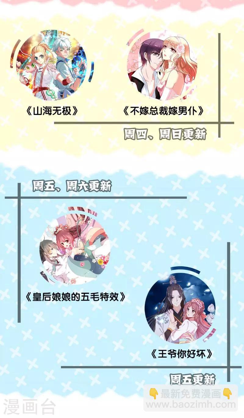 第53话-第56话