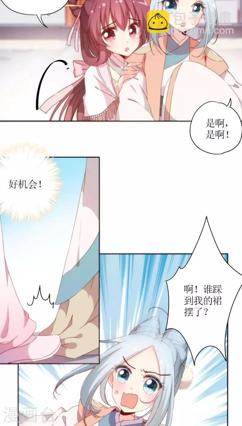 第53话-第56话