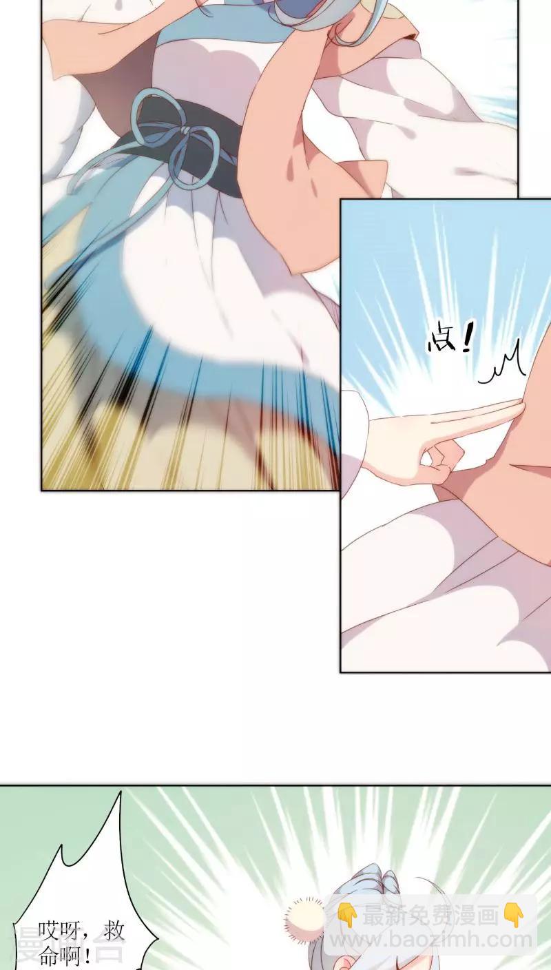 第53话-第56话