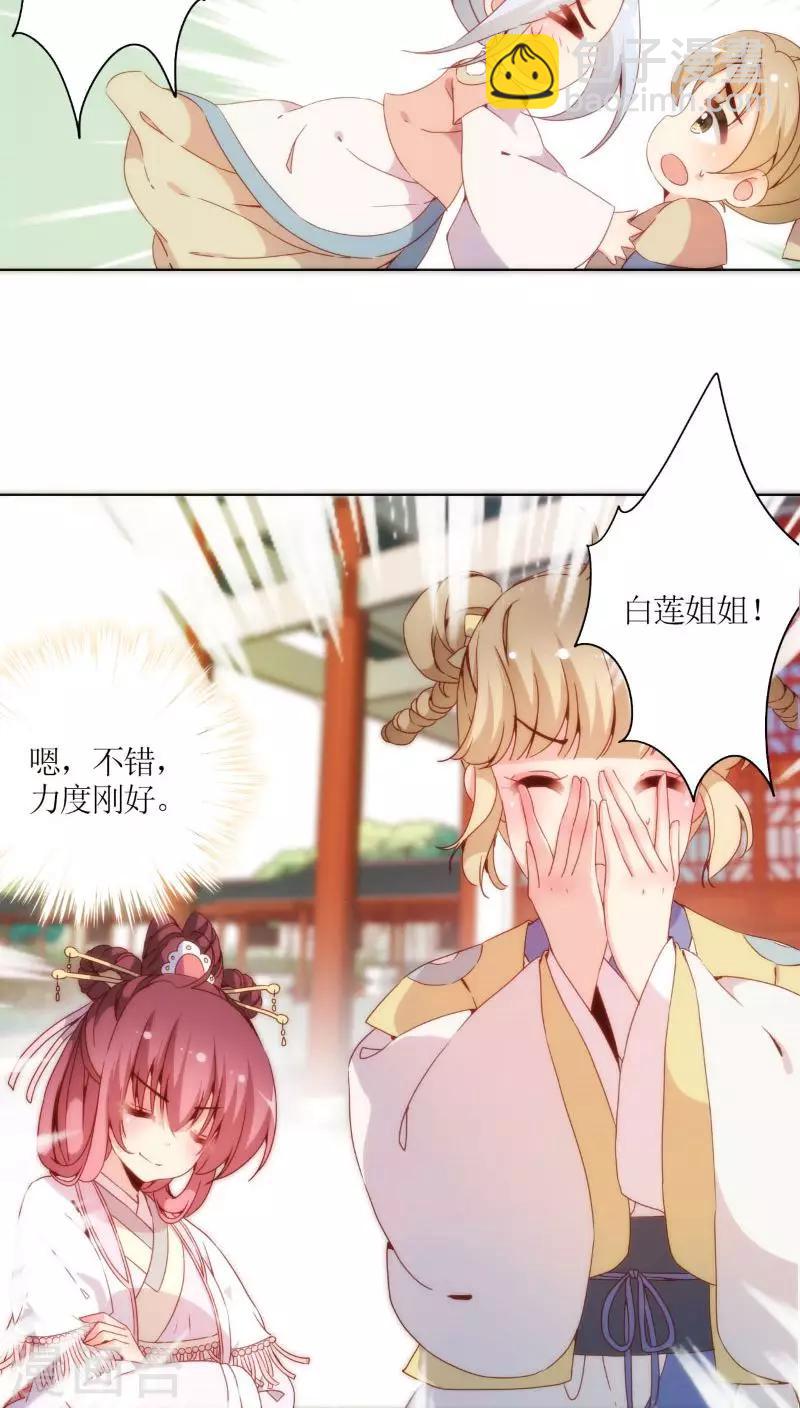 第53话-第56话