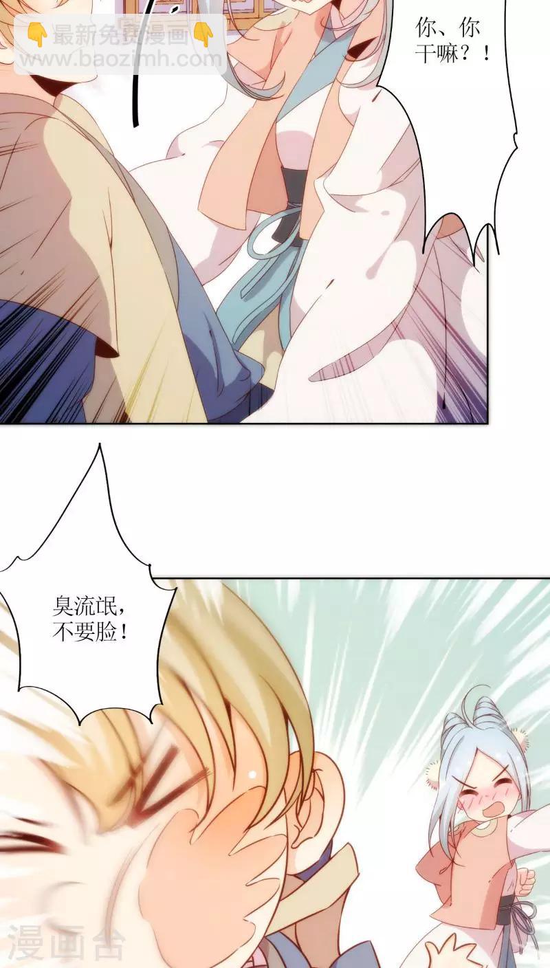 第53话-第56话