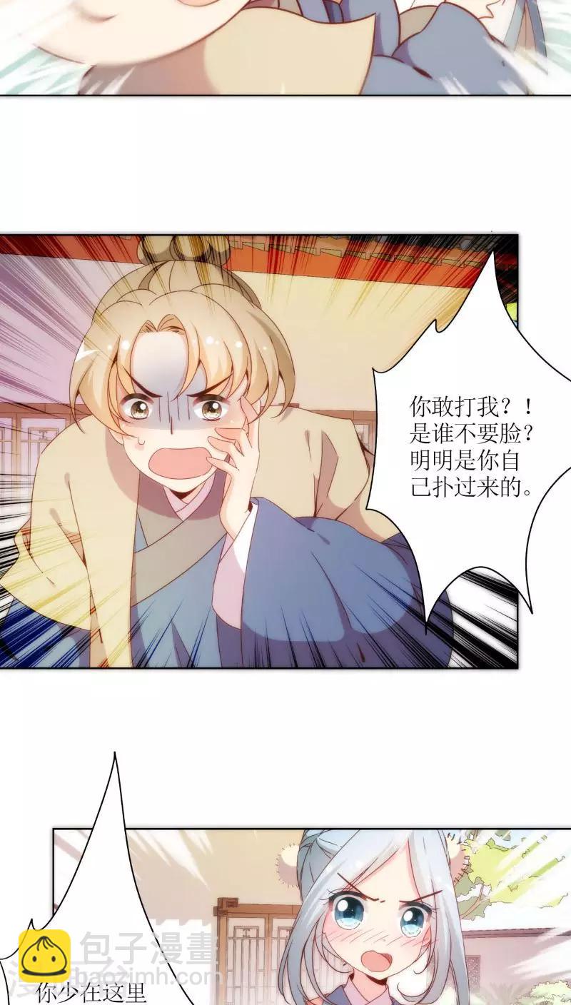 第53话-第56话
