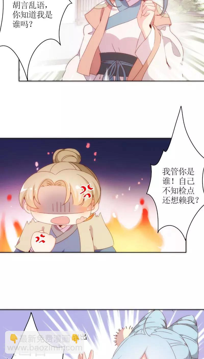 第53话-第56话