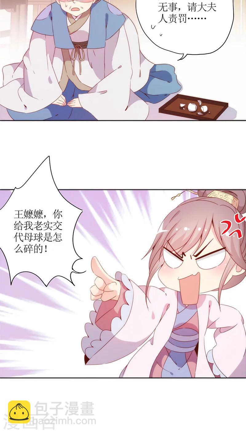 第55话-第58话