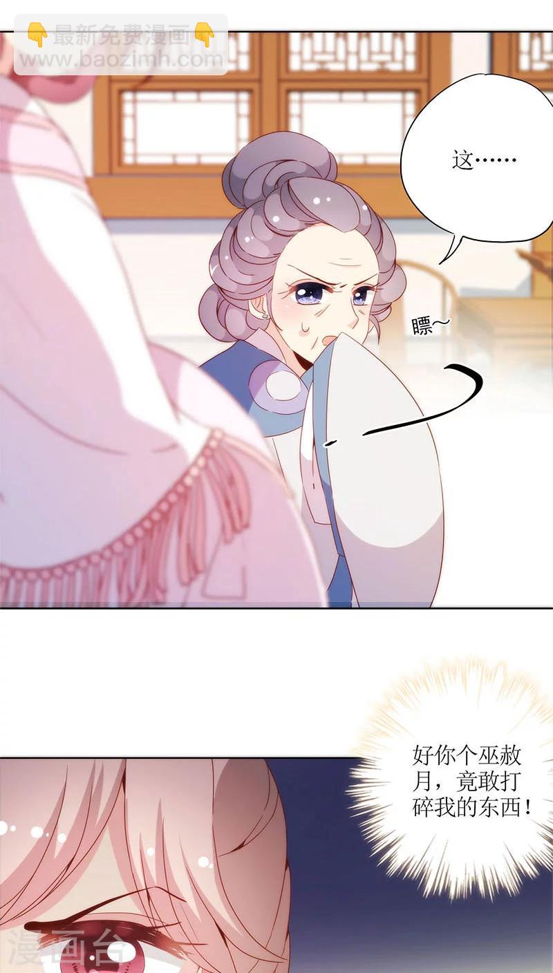 第55话-第58话