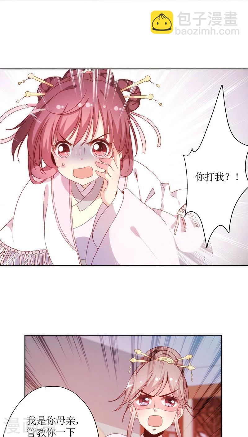 第55话-第58话