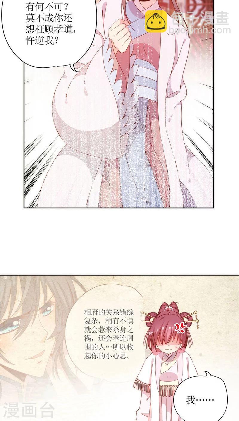 第55话-第58话