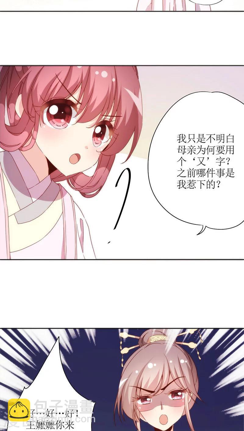 第55话-第58话